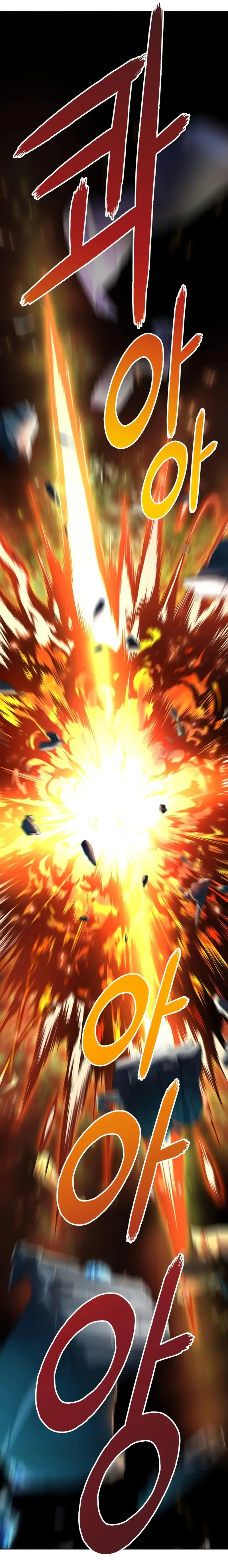 Tower of God Chapter 552 image 15